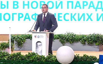 Пленарное заседание VI Форума социальных инноваций регионов «Новые модели демографических изменений: региональная и федеральная стратегии»