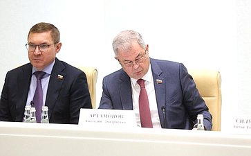 Парламентские слушания Комитета Совета Федерации по бюджету и финансовым рынкам «О параметрах проекта федерального бюджета на 2026 год и плановый период 2027 и 2028 годов»