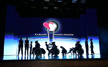 Андрей Епишин награжден Всероссийской премией Всероссийской организацией родителей детей-инвалидов (ВОРДИ) «Родительское спасибо»