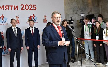 Константин Косачев