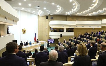 502-е заседание Совета Федерации