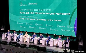 Инна Святенко приняла участие в работе международного форума «Биопром»