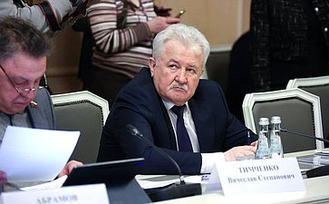 Заседание Президиума Совета законодателей Российской Федерации при Федеральном Собрании РФ