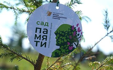 Татьяна Сахарова приняла участие в высадке деревьев в первом «зеленом мемориале» в честь павших бойцов в СВО