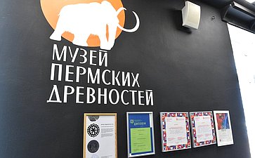 Участники проекта «Поезд Памяти» прибыли в Пермь