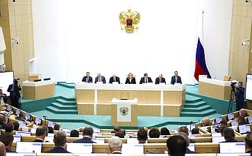 Парламентские слушания Комитета Совета Федерации по бюджету и финансовым рынкам «О параметрах проекта федерального бюджета на 2026 год и плановый период 2027 и 2028 годов»