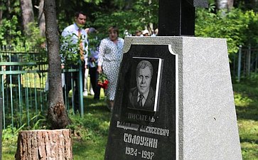 Ольга Хохлова приняла участие в открытии музея русского писателя В. Солоухина