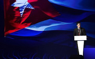 Константин Косачев принял участие в мероприятии, посвященном развитию инвестиционного климата на Кубе