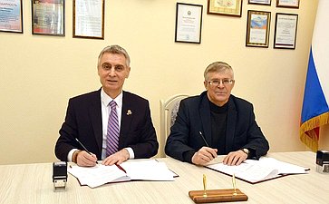 Сергей Фабричный подписал соглашения, направленные на развитие системы бесплатной юридической помощи в Новгородской области