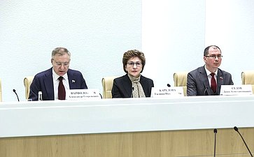 Г. Карелова: Обновленный состав Палаты молодых законодателей при СФ будет достойно представлять интересы регионов
