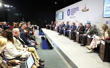 XXVIII Петербургский международный экономический форум (ПМЭФ’25). «Роль государства и медиа в в формировании мировоззрения и ценностей человека»