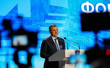 Форум «Стратегия 2030»