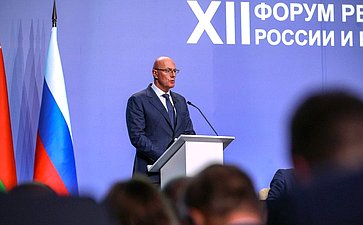 Пленарное заседание ХII Форума регионов России и Беларуси на тему «Молодежь Беларуси и России – наследники Великой Победы и будущее Союзного государства»