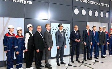 Анатолий Артамонов и Александр Савин приняли участие в открытии в Калуге первого в стране Федерального технопарка профессионального образования