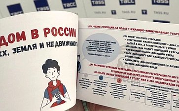 Игорь Кастюкевич принял участие в презентации справочника «Правовой навигатор» для жителей Херсонской области