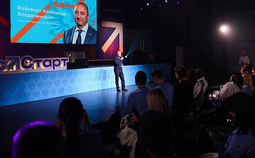 Всероссийский форум «ГосСтарт» открылся в Нижнем Новгороде