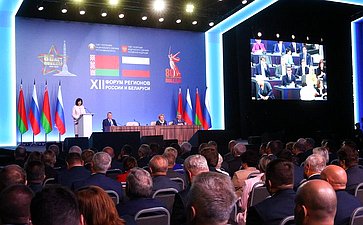 Пленарное заседание ХII Форума регионов России и Беларуси на тему «Молодежь Беларуси и России – наследники Великой Победы и будущее Союзного государства»