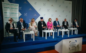 Инна Святенко приняла участие в I Международном форуме «Новые правила роста»