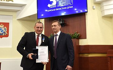 Александр Брыксин поздравил с 30-летием Курскую областную Думу