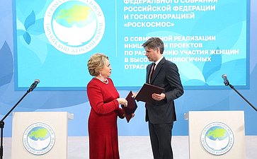 XXVIII Петербургский международный экономический форум (ПМЭФ’25). Подписание соглашения о сотрудничестве между Советом Федерации и Госкорпорацией «Роскосмос»