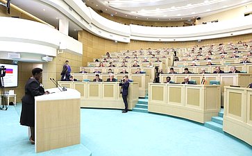 592-е заседание Совета Федерации