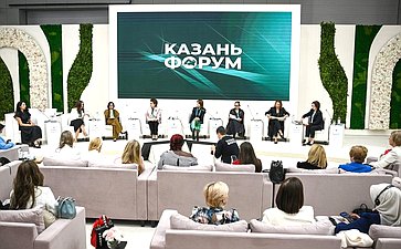 Сессия «Женщины в экономике: векторы международного сотрудничества». XVII Международный экономический форум «Россия – Исламский мир: KazanForum»