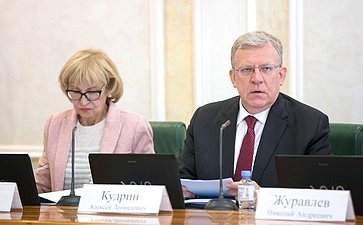 Вера Чистова и Алексей Кудрин