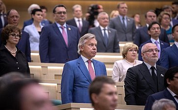 Сенаторы слушают гимн России перед началом 461-я заседание Совета Федерации