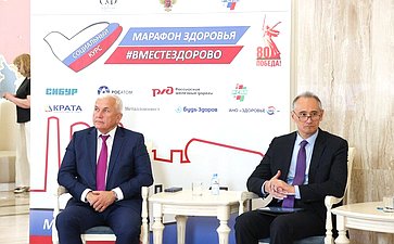 Второй Всероссийский телемарафон «Марафон здоровья #ВМЕСТЕЗДОРОВО» совместно с Советом по региональному здравоохранению при СФ