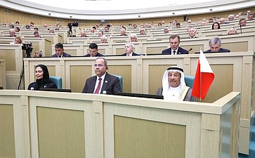 594-е заседание Совета Федерации
