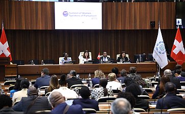 15-й Саммит женщин – председателей парламентов. Сессия 1 «Женщины, мир и безопасность 25 лет спустя: сохраняющиеся проблемы и движение вперед»