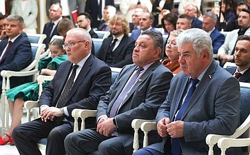 Торжественная церемония награждения победителей Национальной премии «Золотой медвежонок»