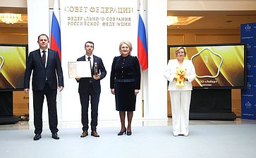 Торжественная церемония награждения победителей Национальной премии «Золотой медвежонок»
