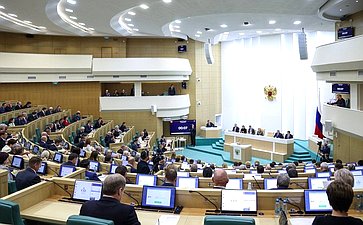 597-е заседание Совета Федерации