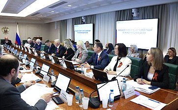 Расширенное заседание Комитета Совета Федерации по международным делам «Опыт Волгоградской области по развитию международных связей» (в рамках Дней Волгоградской области в Совете Федерации)