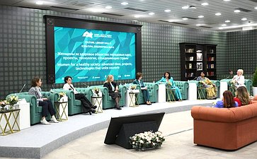 «Женщины за здоровое общество: передовые идеи, проекты, технологии, объединяющие страны» (Евразийский женский форум). XVI Международный экономический форум «Россия – Исламский мир: KazanForum»