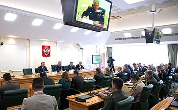 Брифинг Комитета СФ по обороне и безопасности для военных атташе иностранных государств
