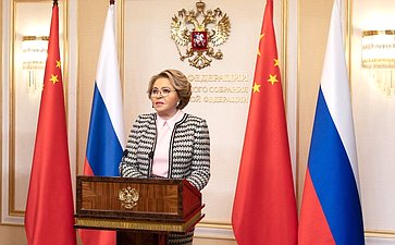 Председатель СФ Валентина Матвиенко