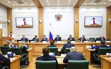 Расширенное совещание Комиссии СФ по мониторингу законодательства РФ в сфере государственного контроля (надзора) и муниципального контроля в РФ «О сводном докладе о государственном контроле (надзоре), муниципальном контроле в РФ в 2025 году»