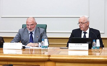 Совместное заседание Комитета Совета Федерации по конституционному законодательству и государственному строительству и Комитета Совета Федерации по обороне и безопасности