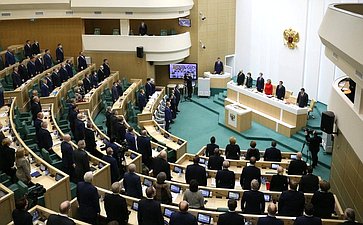 499-е заседание Совета Федерации