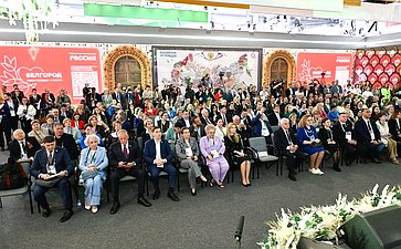 В Москве открылся первый Всероссийский форум «Труженики села», посвященный актуальным вопросам развития сельских территорий