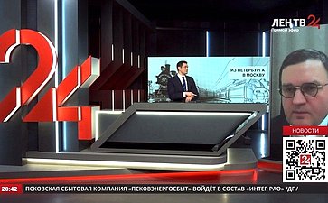 Сергей Перминов прокомментировал в эфире «ЛенТВ24» перспективы для жителей региона, связанные с проектом ВСМ