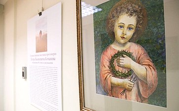 Открытие в Совете Федерации выставки живописи П.Я. Кочанова
