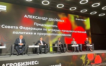 Александр Двойных принял участие в работе Форума производителей и участников рынка плодоовощной продукции в Москве