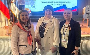 Елена Афанасьева принимает участие в XVIII региональной конференции российских соотечественников стран Европы и Северной Америке в Белграде