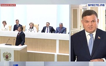 Сергей Перминов ответил на вопросы телеканала «Вместе-РФ» об основных итогах весенней сессии-2026 в СФ