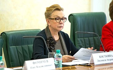 Л. Косткина на заседании Совета социальных инноваций субъектов Российской Федерации при верхней палате парламента