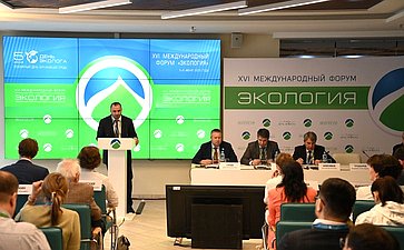 Денис Гусев принял участие в работе XVI Международного форума «Экология»