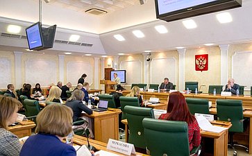 Парламентские слушания, посвященные совершенствованию законодательства в сфере защиты детей от посягательств на половую неприкосновенность